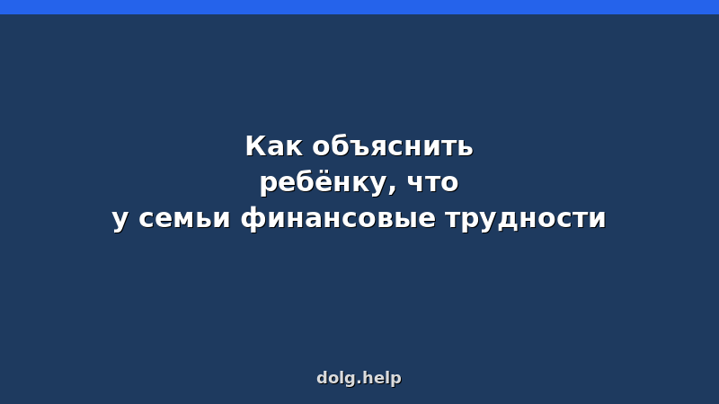 Мать и сын разговаривают на диване — объяснение финансовых трудностей в семье